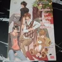 ราคา Rebellion Time กบฏหน้าใสล็อกหัวใจไว้เคียงรัก (29274741770)