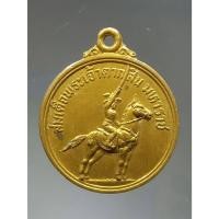 ราคา Antig Sun 1593 เหรียญสมเด็จพระเจ้าตากสินมหาราช หลวงพ่อคับ วัดหนองนกไข่ อำเภอกระทุ่มแบน จังหวัดสมุทรสาคร จัดสร้างปี 2522 (28013902966)