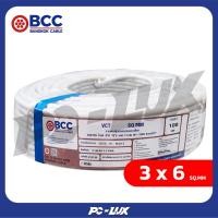 ราคา BCC สายไฟ VCT 3x6 ตร.มม 100 ม.