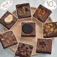 ราคา บราวนี่ชิ้นละ 10 บาท (10769125684)