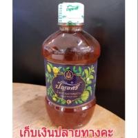 ราคา น้ำยาบ้วนปาก สมุนไพร ปัญจศรี 400 มล. ขวดใหญ่ (2293301184)