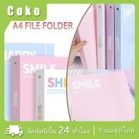 ราคา A4 แฟ้มห่วง 2 ห่วง ที่ใส่แฟ้มเอกสาร แฟ้มห่วง แฟ้มกระดุมพลาสติก กันน้ำ สำหรับนักเรียน สำนักงาน (42562582823)