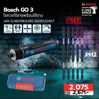 ราคา Bosch รุ่น Bosch GO 3 (KIT) ไขควงไร้สายพร้อมใช้งาน + Bosch รุ่น 2608522407 ดอกไขควง สีดำ PH 2-150 มม. 5 ชิ้น (29164052397)