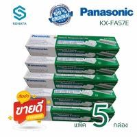ราคา **แพ็ค 5กล่อง **ฟิล์มแฟกซ์พานาโซนิคสำหรับปริ้นเตอร์ PANASONIC KX-FB422/FP342/362/FM386/FP7011กล่องมี1ม้วน (23200414106)