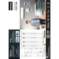 ราคา พร้อมติดตั้ง แอร์ผนัง แอร์บ้าน แอร์พานา เครื่องปรับอากาศ พานาโซนิค อินเวอร์เตอร์ แอร์ติดผนัง PANASONIC INVERTER YU24VKT (8028412667)