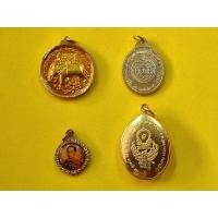 ราคา เหรียญ ร5 จำนวน 4เหรียญ (25017266879)