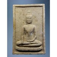 ราคา Antig Fast 4911 พระพุทธเนื้อผงหลังเรียบ ไม่ทราบที่ เนื้อหาเก่า มีอายุ เชิญครับไม่แพง (29452219051)