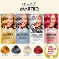 ราคา ฟอกสีผม ดีแคช บลีชชิ่ง พาวเดอร์ ไลท์เทนเนอร์ Dcash Bleaching Powder Lightener Master ผงฟอกสีผม ผงกัดสีผม hair bleach (10978120943)