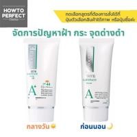 ราคา Smooth E White Babyface Serum (สมูทอี ไวท์ เบบี้เฟซ เซรั่ม) plus เซรั่ม (7215349686)