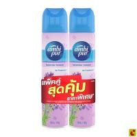 ราคา แอมบิเพอร์ สเปรย์ปรับอากาศ กลิ่นลาเวนเดอร์ 300 มล. แพ็ค 2 ชิ้น (48750563489)