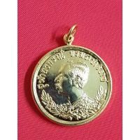 ราคา เหรียญ ร.5 จปร.ทรงครุฑ "ที่ระลึกสร้างพระวิหาร" วัดวังพระธาตุ (ท้าวแสนปม) จ.กำแพงเพชร ปี 2535 (17099508415)