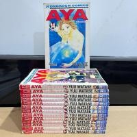 ราคา AYA ตำนานนางฟ้า เล่ม 1-14 จบ (หนังสือการ์ตูนมือสอง) สภาพบ้าน (26331004036)