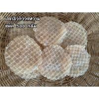 ราคา ปลาริวกิววงหวาน เนื้อปลาริวกิวแท้ 100% (2355669518)