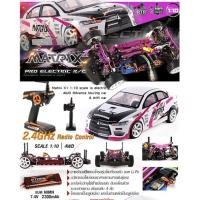 ราคา KM7301-V2 รถบังคับวิทยุ KASEMOTO MATRIX รถบังคับไฟฟ้า สเกล1:10 4WD เพลทอลูมิเนียม รถบังคับวิทยุพร้อมเล่น ระบบสายพาน ขับ4 (21901708569)