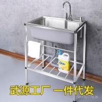 ราคา หนึ่งอ่างล้างผักแบบหนาพร้อมขายึดอ่างล้างจานอ่างล้างจานอ่างล้างจานเดี่ยวสองชั้นแบบตั้งพื้นในครัวเรือน S (27292421713)