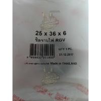 ราคา ซีลจานไฟ ซีลข้อซ้าย ซีลข้างข้อ ซีลข้อเหวี่ยงข้างซ้าย RGV ธรรมดา 25-36-6 (28213808510)