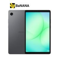 ราคา แท็บเล็ต Samsung Galaxy Tab A11 LTE 8+128GB Gray by Banana IT (40823096745)
