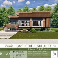ราคา แบบบ้านราคาถูกสำเร็จรูปชั้นเดียว พร้อมนำไปก่อสร้าง (18186021089)