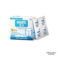 ราคา Tempra Fizz 500mg Effervescent Tablet พาราเซตามอล 500 mg. ชนิดเม็ดฟู่ละลายน้ำ รสส้ม (กล่อง 12 เม็ด) (40161013750)