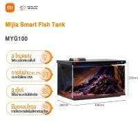 ราคา Xiaomi ตู้ปลาอัจฉริยะ Mijia Smart Fish Tank 20L ตู้ปลาตั้งโต๊ะ เชื่อมต่อและควบคุมผ่านแอพ MI Home กระจกหนา Chinese Ver (24043521017)