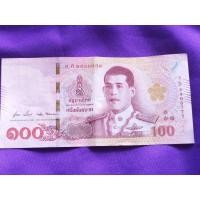 ราคา บัตรเลขสวย ๗๗๗ ใช้จ่ายได้ (11214902113)