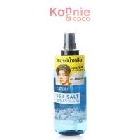 ราคา GATSBY Sea Salt Spray Volume Mat 145ml แกสบี้ สเปรย์จัดแต่งทรงผมสูตรน้ำเกลือ. (28562574450)