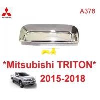 ราคา มือเปิดท้าย กระบะ MITSUBISHI TRITON 2015 - 2018 ชุบโครเมี่ยม มิตซูบิชิ ไทรทัน ฝาท้าย มือดึงท้ายกระบะ ที่เปิดท้าย มือเปิด (20121016590)
