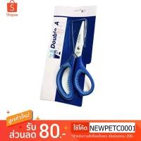ราคา กรรไกร Double A (7 นิ้ว) (1273728355)