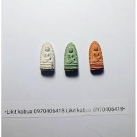 ราคา พระรอดรุ่นชนะศึกชายแดน ปี 2528 หลวงพ่อเกษม เขมโก ครบชุด 3 องค์ แดง ขาว เขียว (27020710041)