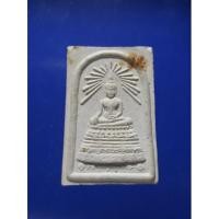 ราคา สมเด็จพระศาสดา ปลุกเสกและออกให้บูชาโดยวัดบวรนิเวศวิหาร เมื่อปี พ.ศ. 2539 เพื่อเฉลิมฉลองปีกาญจนาภิเษก (16857998418)