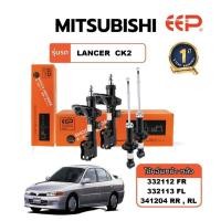 ราคา โช๊คอัพรถยนต์ Mitsubishi Lancer CK2 ปี 1995-2001 มาตรฐาน OEM (27143127901)