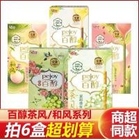 ราคา คุกกี้ญี่ปุ่นแบบเกลียวซากุระ สีพีช มัทฉะ และถั่วแดง โดยกิริกโก (Glico) (48650748437)