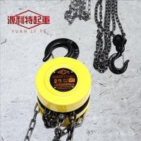 ราคา Ton * Shanghai 6 เมตรรับประกันคุณภาพ One Year Hand Drawn Gourd Hugong HSZ2, Hand Drawn Gourd สินค้าของแท้ Hugong MOQY (44022139502)