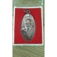 ราคา เหรียญหลวงปู่แผ้ว รุ่นพิเศษ (25713446941)