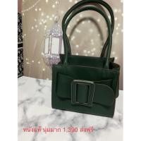 ราคา ponypony boyy หูยาว มือ1 (16577841142)