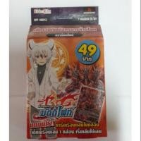 ราคา การ์ด​บัดดี้​ไฟท์​ BFT KD 12 (5315085347)