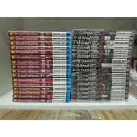 ราคา ฝ่านรกไซต์มรณะ 16 เล่มจบ ( Kentaro Sato ) คนวาด​ ฝ่าแม่มดมิติวิปลาส​ ฝ่าวิกฤติแม่มดวิปลาส (9290069869)