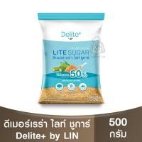 ราคา ดีไลท์ พลัส บาย ลิน ดีเมอร์เรร่า ไลท์ ชูการ์ 500 กรัม Delite+ by Lin Demerara Lite Sugar 500g. / น้ำตาลอ้อยธรรมชาติ (17896510434)