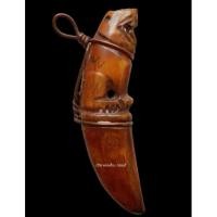 ราคา เสือแกะจากเขี้ยว ลงจารอักขระเต็มสูตร เก่า สวย เนื้อฉ่ำ ดูเข้มขลังทรงพลังอำนาจ (19846469879)