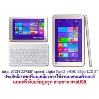 ราคา TOSHIBA Tablet PC. windows 10มือ2 (23226078304)