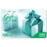 ราคา gift gard lotus. (1291405104)