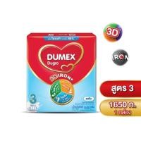 ราคา Dumex Dugro ดูเม็กซ์ ดูโกร3 นมผง รสจืด ขนาด 1650 กรัม DM (10586085221)