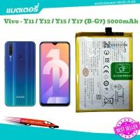 ราคา แบตเตอรี่ VivoY11/Y12/Y17 B-G7 แท้แบตเตอรี่ VivoB G7 Y17 5000mAh (26952968397)