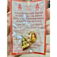 ราคา (รับ 2 องค์) หลวงพ่อโสธร รุ่น พรปีใหม่+เม็ดประคำโทน รุ่น1 (รายการสมนาคุณ) หลวงพ่ออิฏฐ์ วัดจุฬามณี (24073207135)