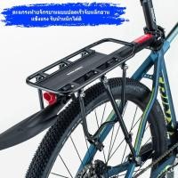 ราคา ตะแกรงท้ายจักรยานแบบจับหลักอาน ปลดเร็ว แข็งแรง ติดตั้งง่าย (6734838401)