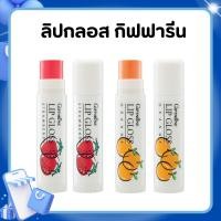 ราคา ลิปมัน ลิปมันเปลี่ยนสี ลิปกลอส ลิปบำรุงริมฝีปาก กลิ่นสตอเบอรรี่ กลิ่นส้ม ลิปกิฟฟารีน ลิปมัน (42368068546)