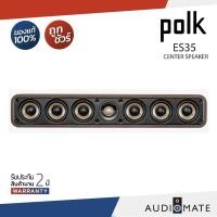 ราคา POLK AUDIO ES35/Signature Elite ES35 High-Quality Slim Center Channel Speaker/รับประกัน 2ปีโดยPower Buy/AUDIOMATE (49050238304)