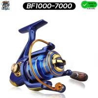 ราคา ส่งไวจากไทย Hook Hunter รอกตกปลา รอกสีน้ำเงิน รอกตกหมึก รอกสปินนิ่ง เบอร์ BF1000-7000 ลอกตกปลา อุปกรณ์ตกปลา (44059085103)