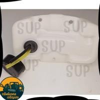 ราคา 00741 ถังน้ำมันเครื่องตัดหญ้า CG260 ถังน้ำมัน ถังน้ำมันcg260 อะไหล่เครื่องตัดหญ้า ถังน้ำมันมีการรับประกัน 1ปีเต็ม (40925495576)