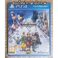 ราคา มือ1 KINGDOM HEARTS HD II.8 Final Chapter Prologue อังกฤษ PS4 EN PLAYSTATION 4 DISNEY KINGDOMS HEART MICKEY DONALD 2 PS5 (40918850942)